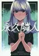 Eternal Neighbor / Sanoki