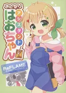 Onari Assistant is Ochan ReFLAME / Hira