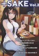+SAKE Vol.2 / WhiteWing