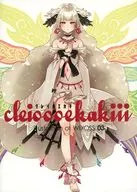 cleioooekakiii illustration of WIXOSS 03/Kuariyo