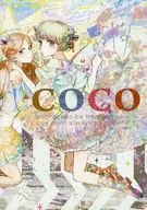 COCO / Hori Kogiku