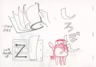 【复印杂志】白鱼/真受融