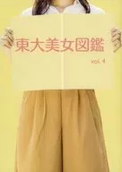 东大美女图鉴vol.4