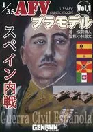 1/35 AFV Plastic Model Spanish Civil War / Kiyoto Mataga