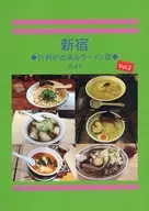 新宿排长龙的拉面店指南vol.2