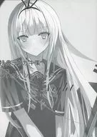 Privilegio especial Rakugaki Collection Rakugaki Night/Green