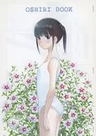 [Copy Magazine] OSHIRI BOOK / Kazuto Izumi