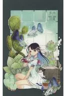 Museu do Aquário Suculento / Nishizuka em