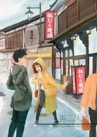 Sólo 2 hombres comiendo juntos en un libro 7 / Hajime Morikoshi