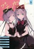 Petit Galette 5 / Fumi / ジャッキィ