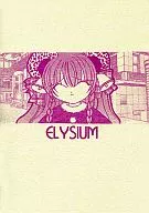 ELYSIUM / Shinjo Ruru