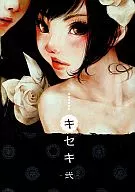 Kiseki - ni - / Shiho Toda