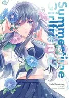 Summertime Girlfriend 2 / 花芽宮るる