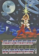 SENSE OF WONDER！SENSE OF WONDER！/LEEN/GAPO