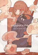 cappuccino/Haru