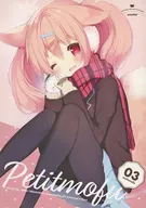 Petitmofu 03 / p19