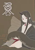 Sashimi de pescado / Akai