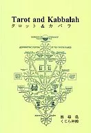 Tarot和Kabbaiah牛臀肉&五花肉/无极