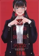 Aomori Uniform Girls Vol. 1 + 2 + 3 / Ria : yonmarugo