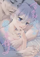 配对女子的钥匙孔情况/青谷Shi