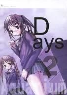 Days 2/片濑优