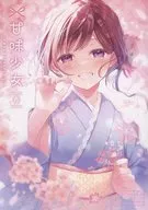 Kanmai Shojo - Haru - / Amami