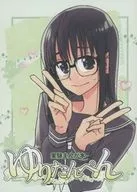 Experimental Manga de Yuri Tanpen / Nari sato