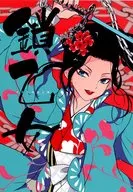 鎖乙女 / DUNEROSE