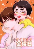 Naicho sexta feira / Doroke5