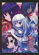 Detective Misterioso con Trucos de Magia / Star Chip 7