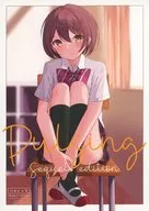 Pulsing ～sequel edition～ / 高輪 / あろあ