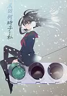 Itsuko Kuroda to Me / Kazuto Izumi