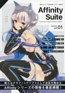 Affinity Suite vol．01 / cao．