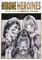 HIRUNE Heroines / Napping