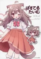 Bausu Taimu vol.4/Kanichinaka