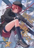 GIRLS and GUNSDEPOT vol. 4 (Galgan Depot vol. 4) / Samaru