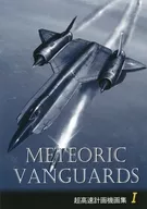 METEORIC VANGUARDS / Zephyr