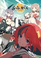 らふがく ファン学！！ラフ絵とかちょいちょい / さとやす