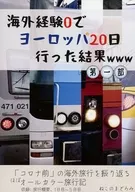 海外经验0，20日进行的结果www第一部/飞鹰