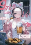 La vida diaria de las chicas / Fuwari