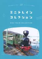 Mini Train Collection / 369 Days