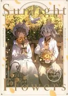 SunlightFlowers / めめっぽ