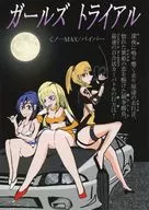 Girls Trial / Viper
