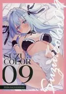 Suzu : Color 09 / Suzuka (Ryohka)