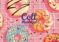 ¡Quiero dibujar! 3 / Muslo