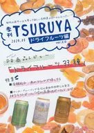 Quarterly TSURUYA Dried Fruits ver. 2.0 / Koyoko / 133