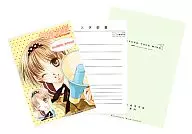 Karen坂高等學校入學介紹書/響玲音