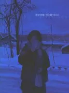 完全攻略！冬の曇り空 3．0 / AS4KLA