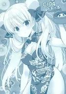 C104 Bonus Book / Makoto Senzui