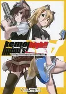 kemomimi's/high！/新井小鱼